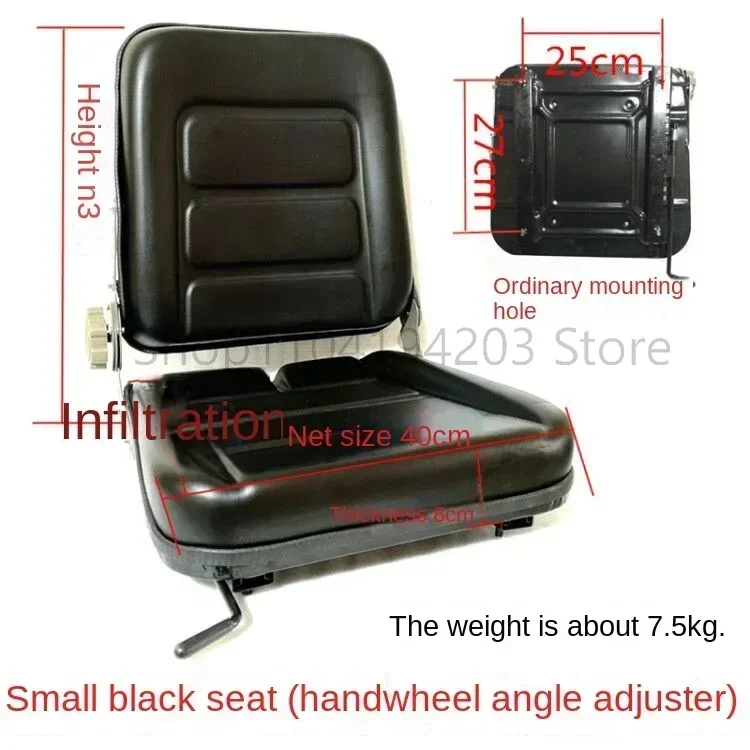 Gardening Tools Picture - Forklift Seat Forklift Universal Loader Sweeper